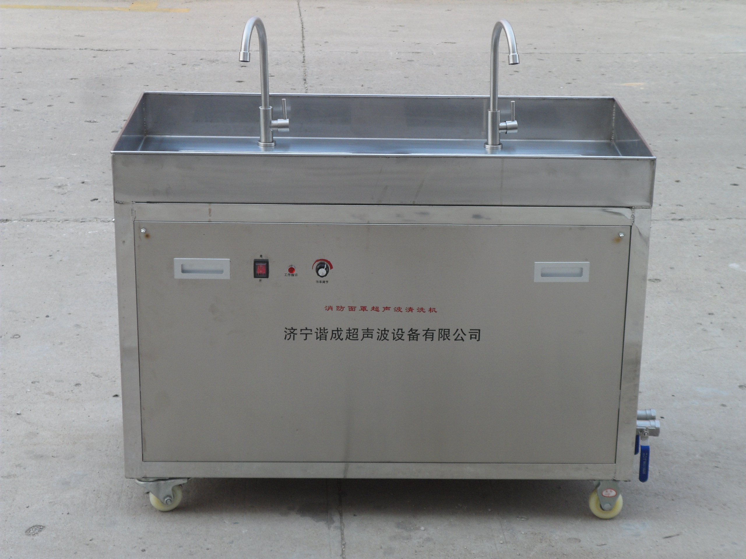 呼吸器、消防面罩超聲波清洗機、防毒面罩清洗、呼吸器清洗